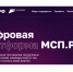 Около 30 полезных онлайн-сервисов доступно вологодским предпринимателям на цифровой платформе «МСП.РФ». - Верховажский муниципальный округ