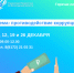 Горячие линии по вопросам противодействия коррупции. - Верховажский муниципальный округ