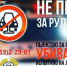 Пьяный водитель за рулем - потенциальный преступник. - Верховажский муниципальный округ