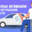 11 жителей Вологодской области получили от Соцфонда специализированные автомобили в 2025 году. - Верховажский муниципальный округ