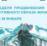Возраст физической активности не помеха! 💪🎉. - Верховажский муниципальный округ