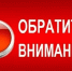 Управление Минюста России по Вологодской области напоминает о возможности представления документов в сфере государственной регистрации некоммерческих организаций в электронном виде. - Верховажский муниципальный округ