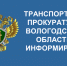 С 1 марта 2026 года устанавливаются обязательные требования к технической документации на маломерное судно. - Верховажский муниципальный округ
