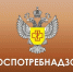 Памятка населению проведение дезинфекции территории после паводка. - Верховажский муниципальный округ
