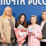 Почта России и Национальный РДКМ: встреча в новой жизни. - Верховажский муниципальный округ