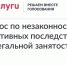 Новый опрос уже на Платформе обратной связи!. - Верховажский муниципальный округ